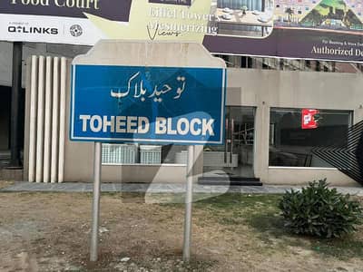 10 Marla Residential Plot ALL PIAD For Sale In Tauheed Block Bahria Town Lahore