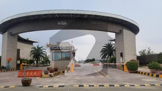 وادی