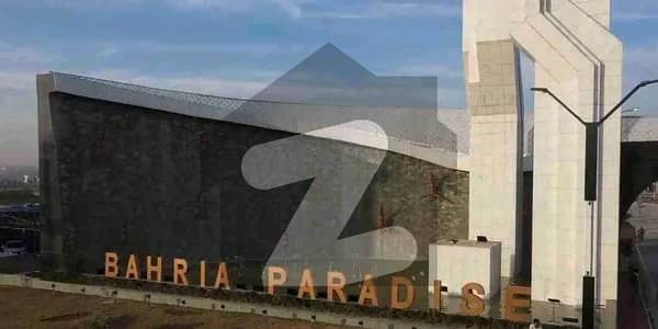 Bahria