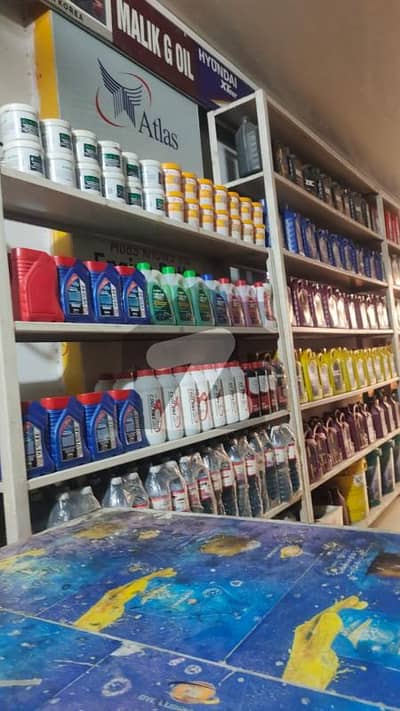 Shop