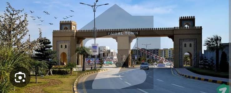 8 Marla Residential Plot Available For Sale.  In Faisal Town F-18 Block B Islamabad.