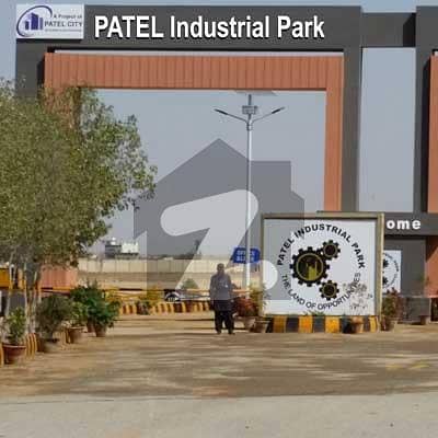 Patel Industrial Park