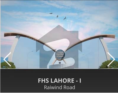 5 Marla Commercial possession plot is available for sale in Fazaia Housing Society Phase-I Lahore