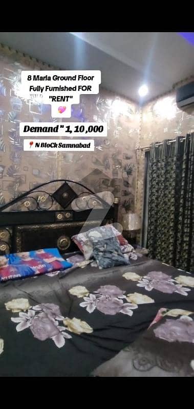 Furnished Lower Portion Available For Rent In Samanabad N Block