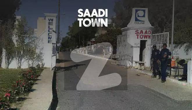 Saadi Town