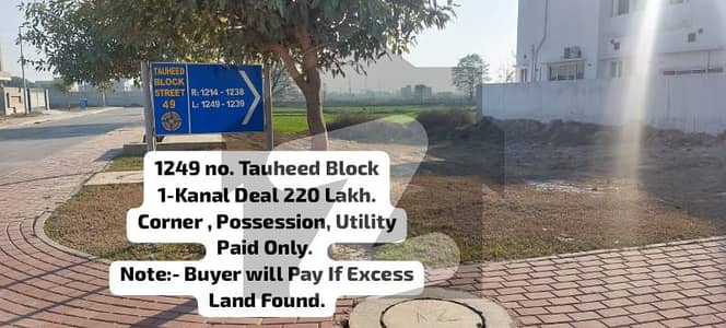 1249 Tauheed 1-kanal Deal with Corner Possession Utility Paid Deal in 220 Lakh. If Any Excess Land Found Buyer will Pay. Best Location For Constructing Your Dream Home in Bahria Town Lahore