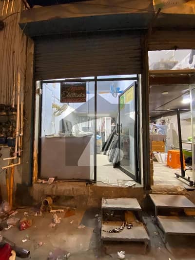Shop