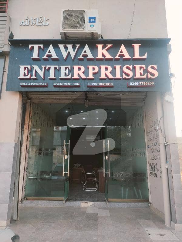 Saima Green valley Office Available For Sale Saima Green valley Office Available For Sale