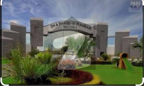 R Block In DHA 11 Rahbar Phase 4 - Block R 5 Marla Residential Plot For Sale