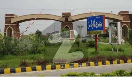 Prime Location Plot For Sale Jinnah Gardens Islamabad