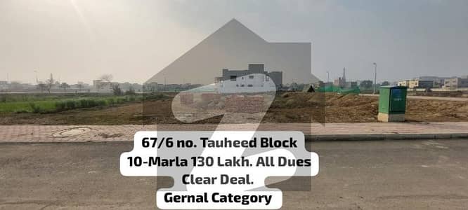 67/6 no. Tauheed Block 10-Marla 130 Lakh. All Dues Clear Deal, On Ground, Ready For Possession and Construction. Best Location For Constructing Your Dream House in Tauheed Block, Bahria Town Lahore 67/6 no. Tauheed Block 10-Marla 130 Lakh. All Dues Clear Deal, On Ground, Ready For Possession and Construction. Best Location For Constructing Your Dream House in Tauheed Block, Bahria Town Lahore