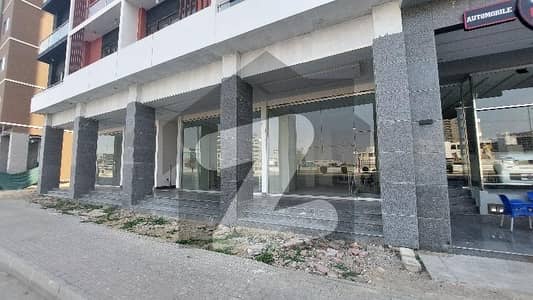 بحریہ