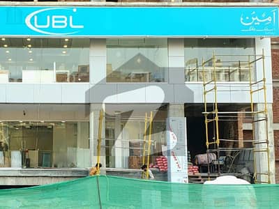 Bank Rented First Floor Shop Available Near New Head Office Of Bahria Town Bank Rented First Floor Shop Available Near New Head Office Of Bahria Town