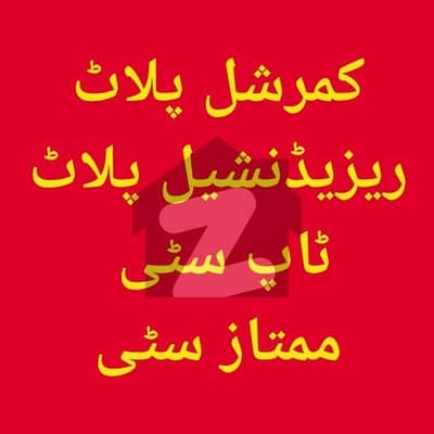 ٹاپ