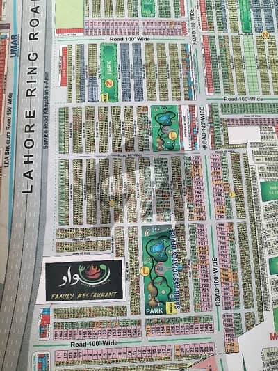 خیابانِ