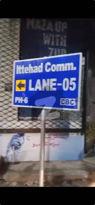 اتحاد