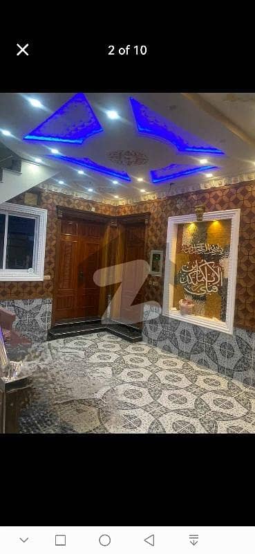 الرحمان گارڈن فیز 2 الرحمان گارڈن,لاہور میں 5 کمروں کا 7 مرلہ مکان 2.85 کروڑ میں برائے فروخت۔