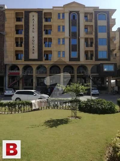 فیصل