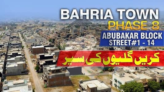 بحریہ