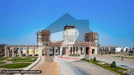 الجلیل