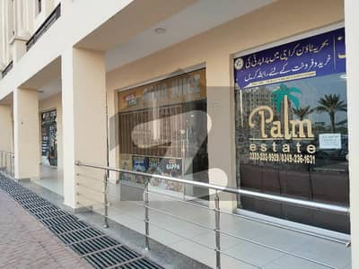بحریہ