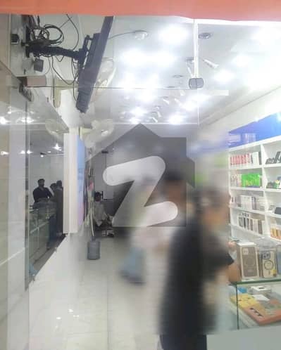 کمرشل