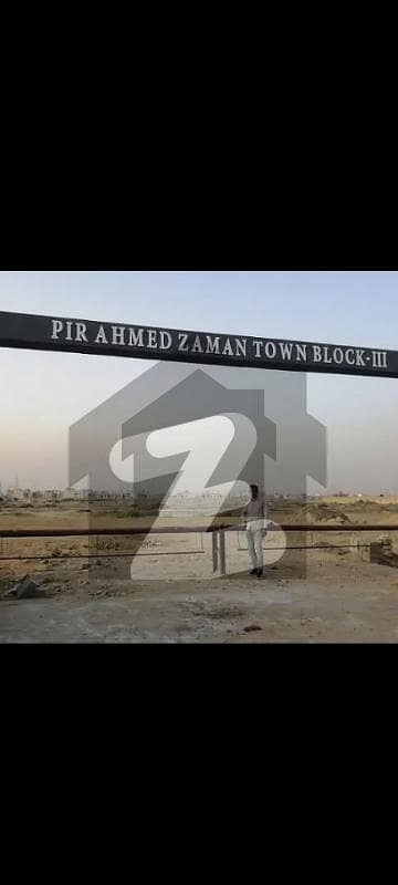 پیر