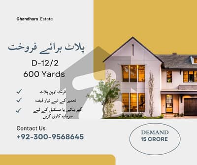 Front Open 600 Square Yards Plot For Sale In D-12/2, Islamabad - (60x90)