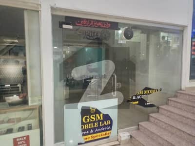 ڈیفنس ریزیڈینسی ڈی ایچ اے ڈیفینس فیز 2,ڈی ایچ اے ڈیفینس,اسلام آباد میں 1 مرلہ دکان 25.0 ہزار میں کرایہ پر دستیاب ہے۔ ڈیفنس ریزیڈینسی ڈی ایچ اے ڈیفینس فیز 2,ڈی ایچ اے ڈیفینس,اسلام آباد میں 1 مرلہ دکان 25.0 ہزار میں کرایہ پر دستیاب ہے۔