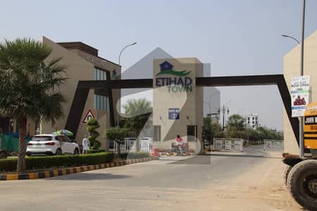 5 Marla Full Paid Plot on Discounted Prices In Premier Enclave Etihad Town Lahore 5 Marla Full Paid Plot on Discounted Prices In Premier Enclave Etihad Town Lahore