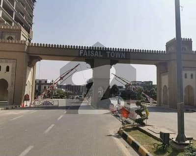 12 Marla 2nd To Main Road Corner Residential Plot Available For Sale In Faisal Town Phase 1 Block C Islamabad 12 Marla 2nd To Main Road Corner Residential Plot Available For Sale In Faisal Town Phase 1 Block C Islamabad