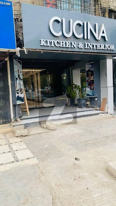 Shop
