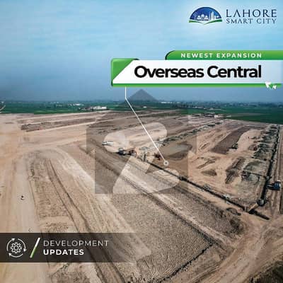 Lahore smart city 10 marla corner plot