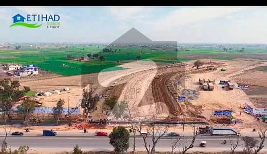 اتحاد