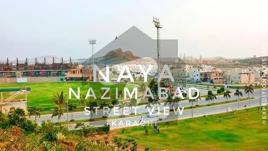 نیا