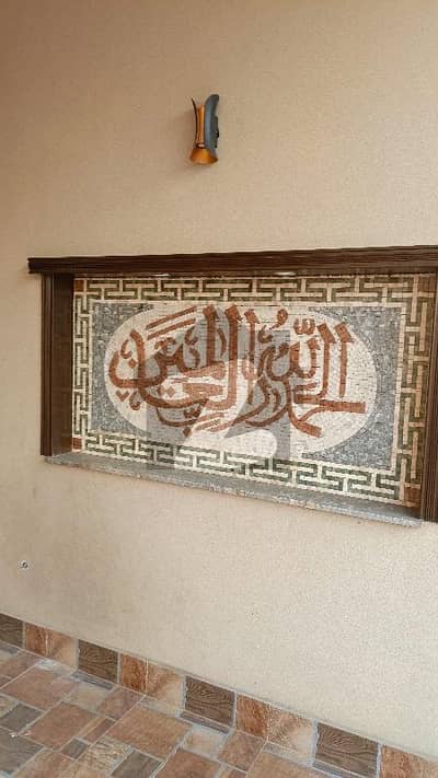 بحریہ