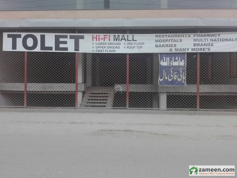 Four Storey - First Floor For Rent Four Storey - First Floor For Rent