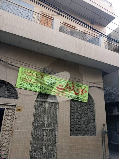 6 Marla House For Sale | City Location Lahore| Price Negotiable|Demand 2.5-2.0 |Final Price After Meeting
