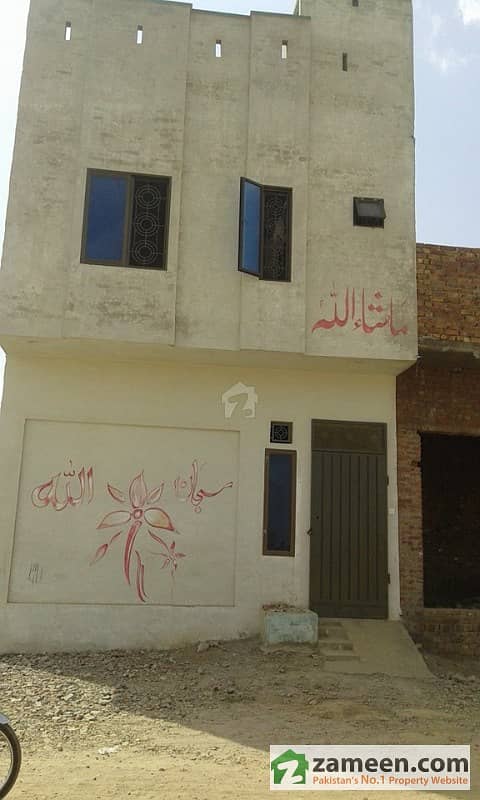 House Available for Sale in Makkah Town Sahiwal