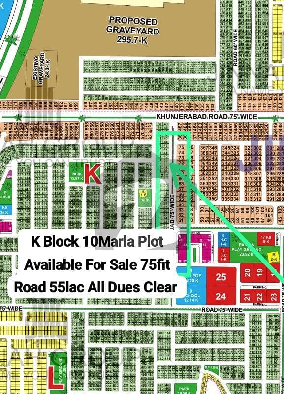 K Block 75 Feet Road 10 Marla Plot Available For Sale On Reasonable Price Near Facing Park Commercial Hot Location K Block 75 Feet Road 10 Marla Plot Available For Sale On Reasonable Price Near Facing Park Commercial Hot Location