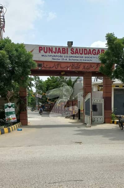 سیکٹر 25-اے - پنجابی سوداگرملٹی پرپز سوسائٹی سکیم 33 - سیکٹر 25-اے,سکیم 33,کراچی میں 10 مرلہ رہائشی پلاٹ 2.65 کروڑ میں برائے فروخت۔ سیکٹر 25-اے - پنجابی سوداگرملٹی پرپز سوسائٹی سکیم 33 - سیکٹر 25-اے,سکیم 33,کراچی میں 10 مرلہ رہائشی پلاٹ 2.65 کروڑ میں برائے فروخت۔