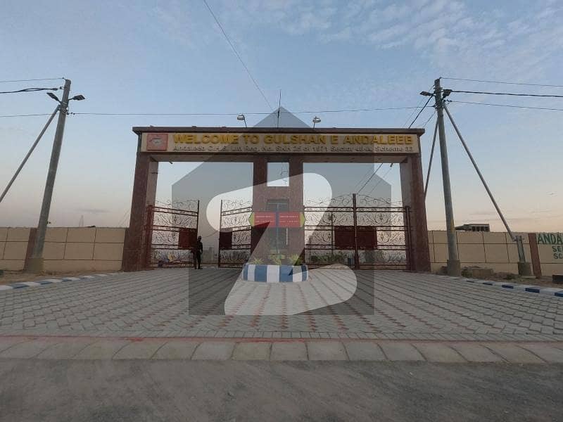 This Is Your Chance To Buy Corner Commercial Plot In Andaleeb Cooperative Housing Society Karachi This Is Your Chance To Buy Corner Commercial Plot In Andaleeb Cooperative Housing Society Karachi