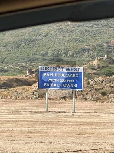 FAISAL TOWN II PLOTS AVAILABLE ADC AND INSTALLMENT PLOTS AVAILABLE GOOD PRICE OVERSEAS AND GENERAL BLOCK FAISAL TOWN II PLOTS AVAILABLE ADC AND INSTALLMENT PLOTS AVAILABLE GOOD PRICE OVERSEAS AND GENERAL BLOCK