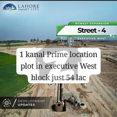 لاہور اسمارٹ سٹی جی ٹی روڈ,لاہور میں 1 کنال رہائشی پلاٹ 54.0 لاکھ میں برائے فروخت۔