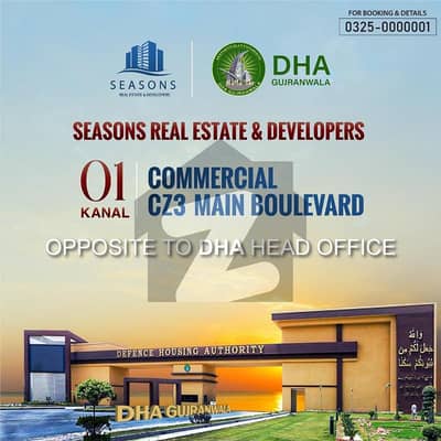 1-Kanal Commercial Plot in CZ3 Main Boulevard , Opposite to DHA HEAD OFFICE . Size (60*75)