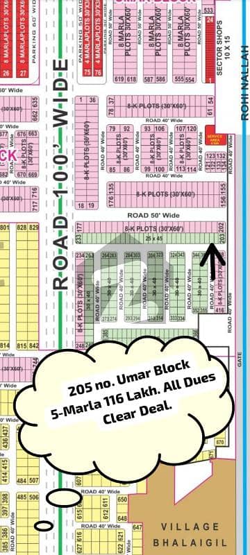 205 no. Umar Block 5-Marla 116 Lakh. All Dues Clear Deal. On Ground, Ready For Possession and Construction. Best Location For Constructing Your Dream House in Bahria Town Lahore 205 no. Umar Block 5-Marla 116 Lakh. All Dues Clear Deal. On Ground, Ready For Possession and Construction. Best Location For Constructing Your Dream House in Bahria Town Lahore