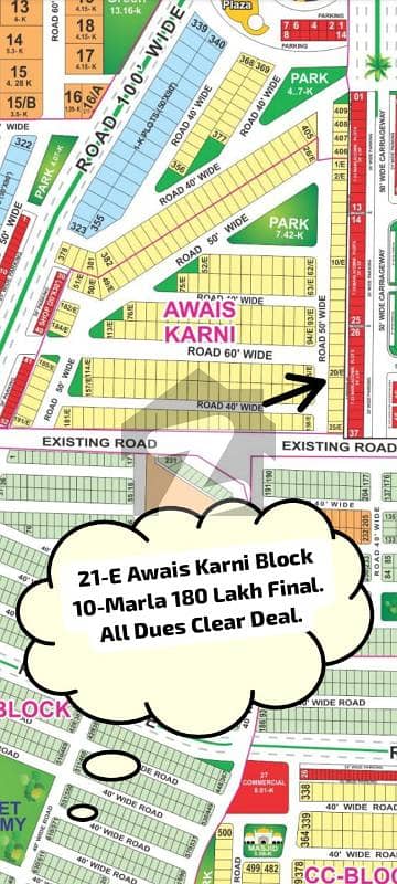 21/E No. Awai karni Block 10-Marla Residential Plot in 180 Lakh Final. All Dues Clear Deal. On Ground, Ready For Possession and Construction. Best Location For Constructing Your Dream House in Sector-B , Awais Karni Block, Bahria Town Lahore. 21/E No. Awai karni Block 10-Marla Residential Plot in 180 Lakh Final. All Dues Clear Deal. On Ground, Ready For Possession and Construction. Best Location For Constructing Your Dream House in Sector-B , Awais Karni Block, Bahria Town Lahore.