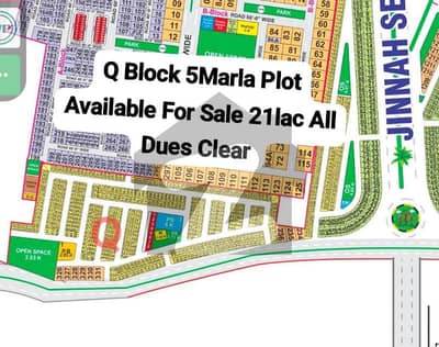 Q Block 5Marla Plot Available For sale On Ground Corpeet Road Near Facing Park Commercial Near 150fit Road 300fit Road Best investment Q Block 5Marla Plot Available For sale On Ground Corpeet Road Near Facing Park Commercial Near 150fit Road 300fit Road Best investment
