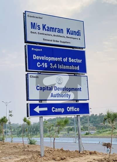 1 Kanal Corner Plot For Sale In CDA Sector C-16 Islamabad