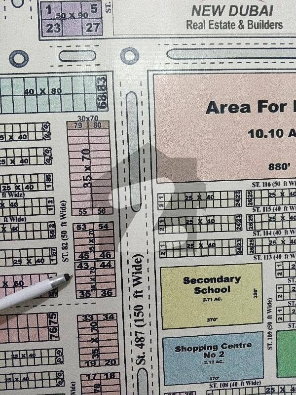 G 13/1 Double Road Back Side Plot For Sale Beautiful Location G-13/1, G ...